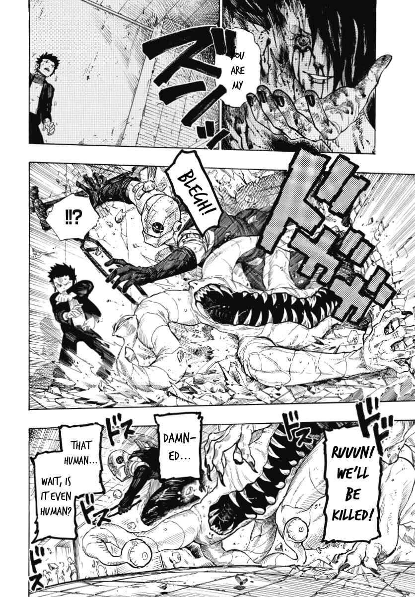 Page 16 Chapter 7 Shin Megami Tensei IV - Demonic Gene