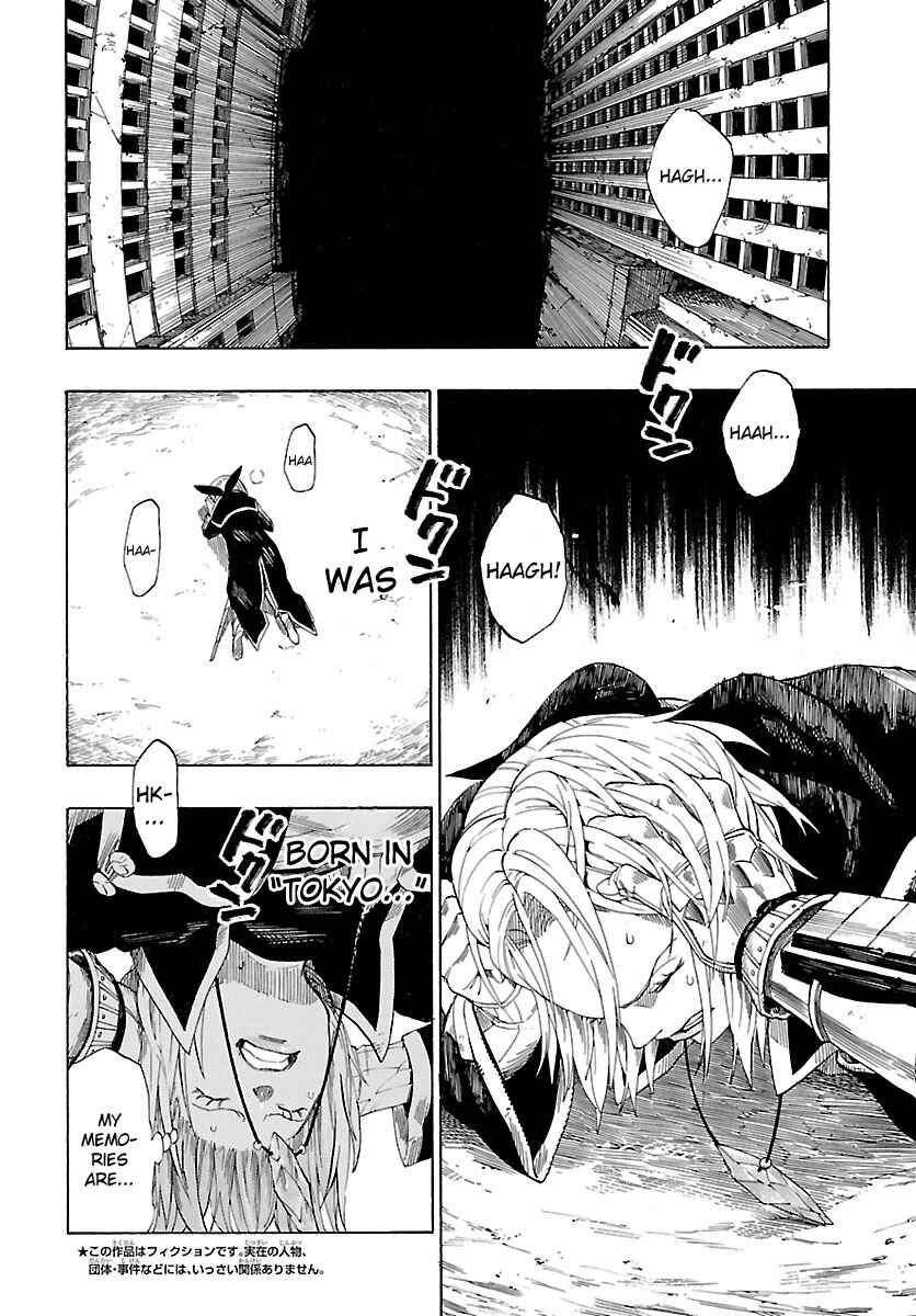 Page 4 Chapter 7 Shin Megami Tensei IV - Demonic Gene