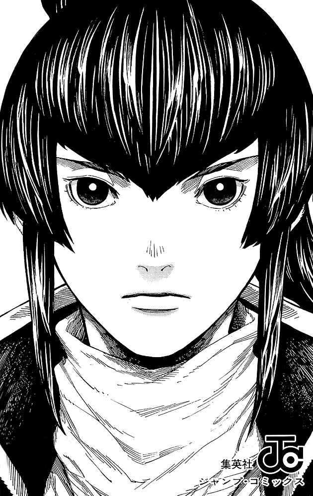 Page 1 Chapter 15.5 Shin Megami Tensei IV - Demonic Gene