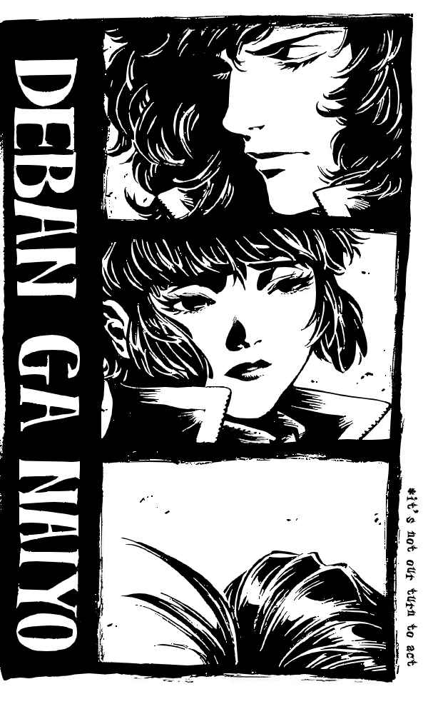 Page 20 Chapter 15.5 Shin Megami Tensei IV - Demonic Gene