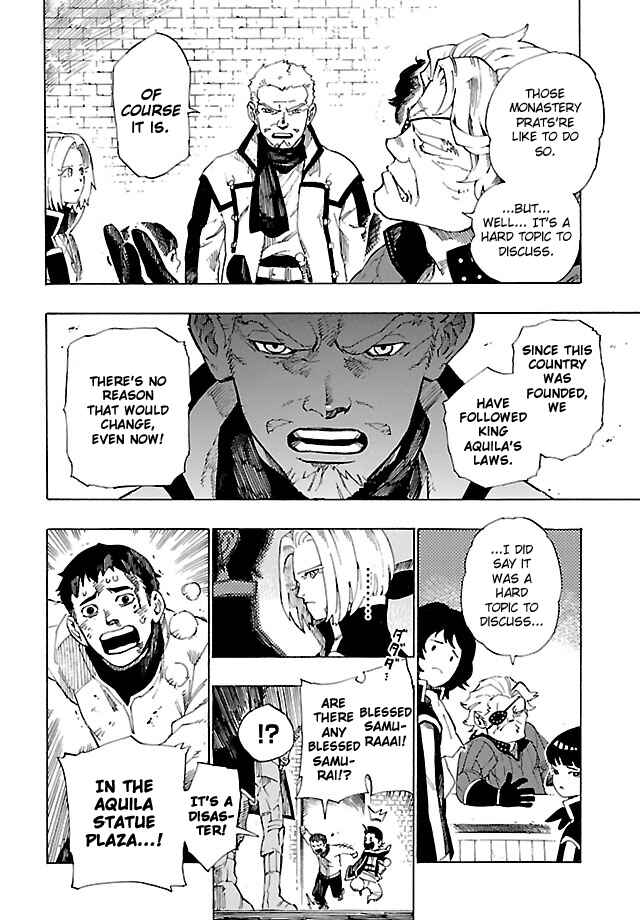 Page 12 Chapter 4 Shin Megami Tensei IV - Demonic Gene