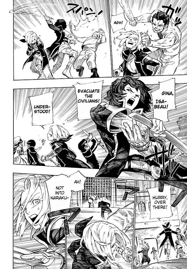 Page 18 Chapter 4 Shin Megami Tensei IV - Demonic Gene