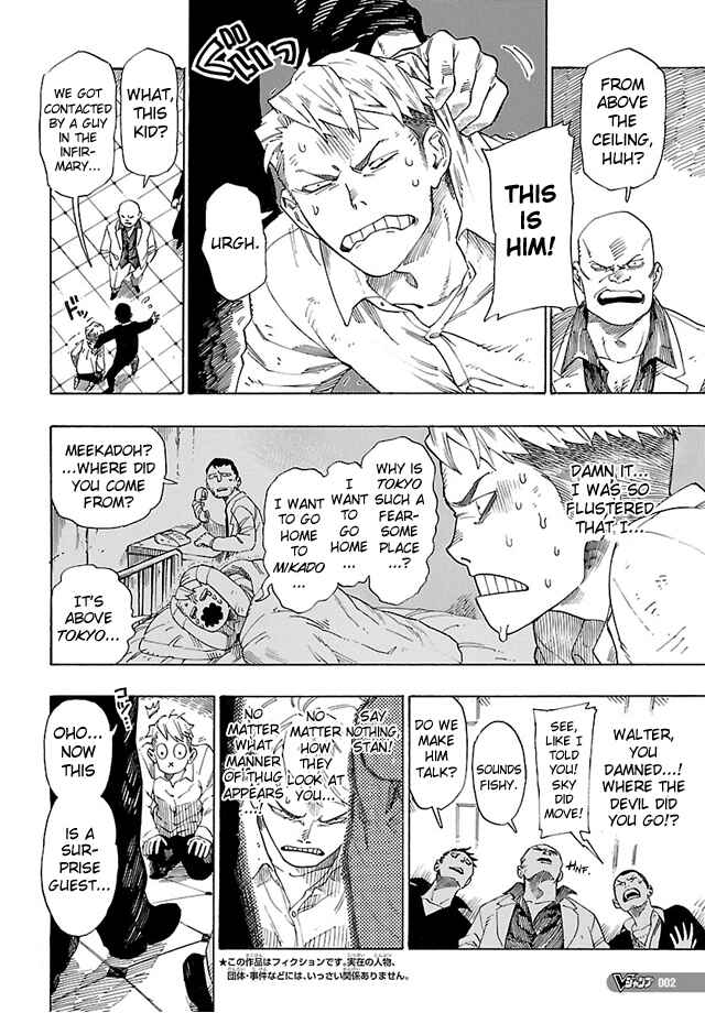 Page 2 Chapter 8 Shin Megami Tensei IV - Demonic Gene