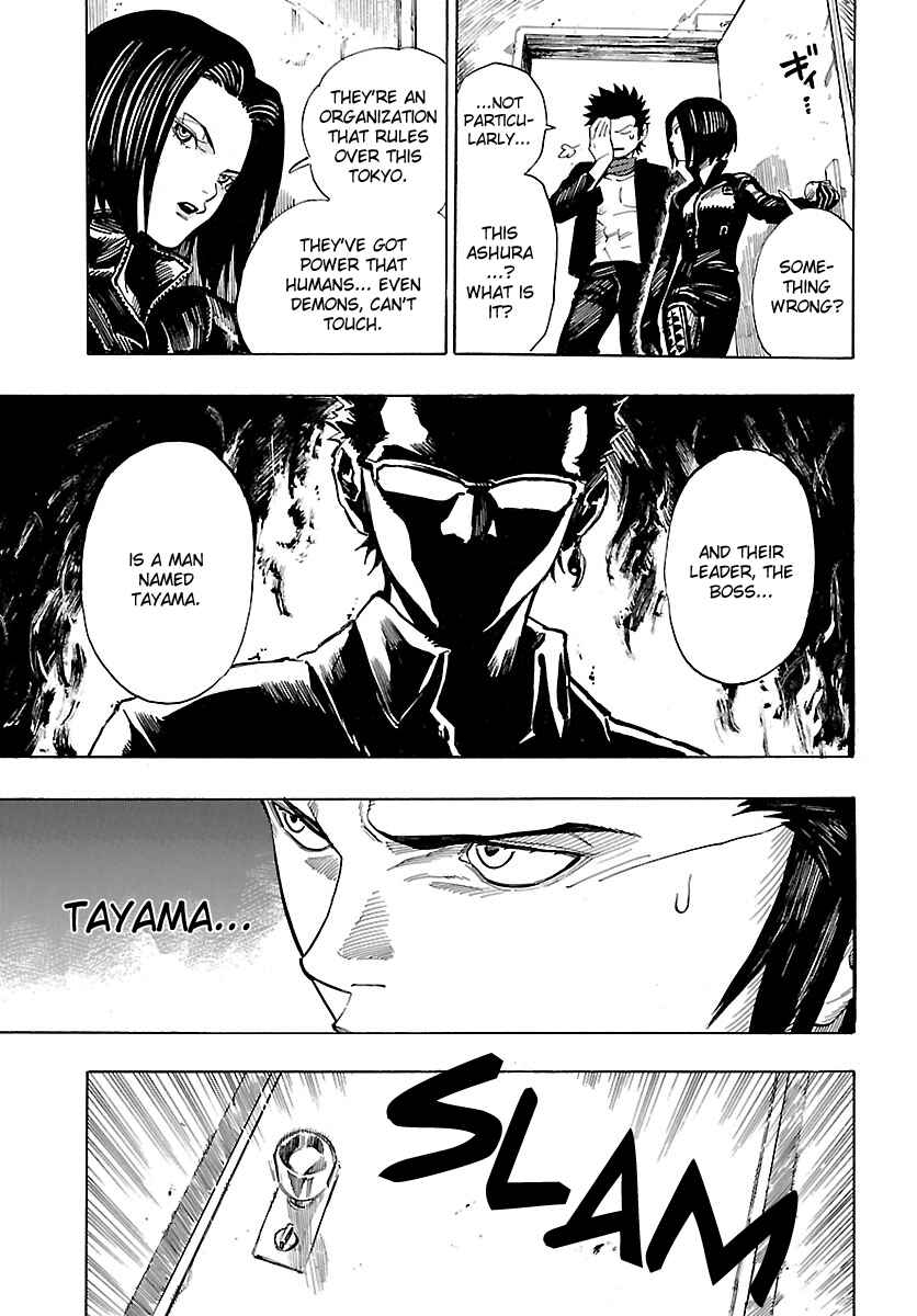 Page 11 Chapter 6 Shin Megami Tensei IV - Demonic Gene