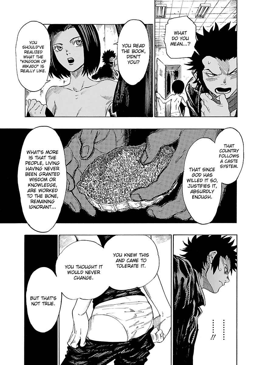 Page 13 Chapter 6 Shin Megami Tensei IV - Demonic Gene