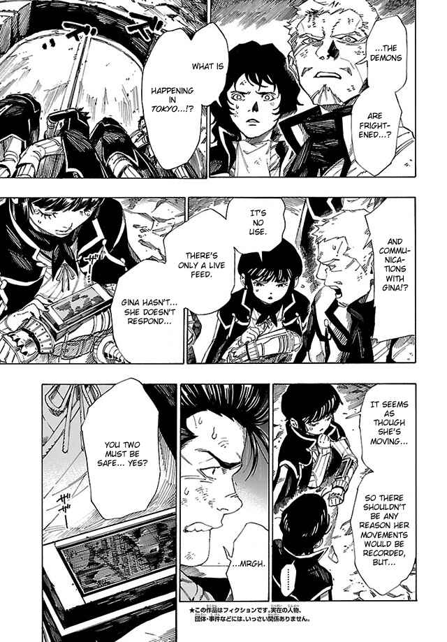 Page 3 Chapter 12 Shin Megami Tensei IV - Demonic Gene