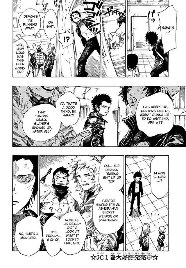 Page 6 Chapter 12 Shin Megami Tensei IV - Demonic Gene