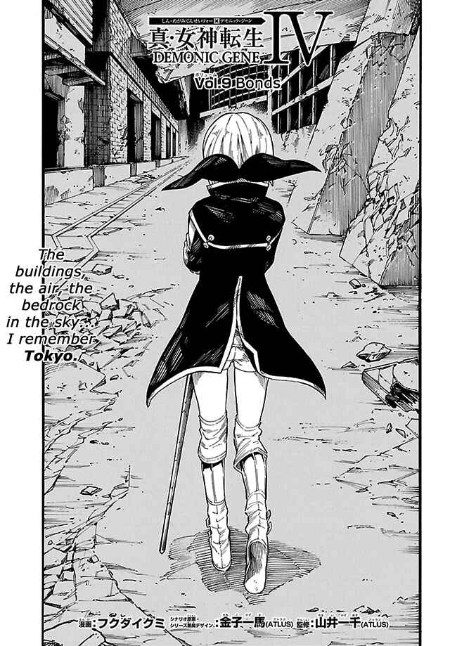 Page 1 Chapter 9 Shin Megami Tensei IV - Demonic Gene