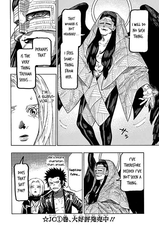 Page 14 Chapter 9 Shin Megami Tensei IV - Demonic Gene