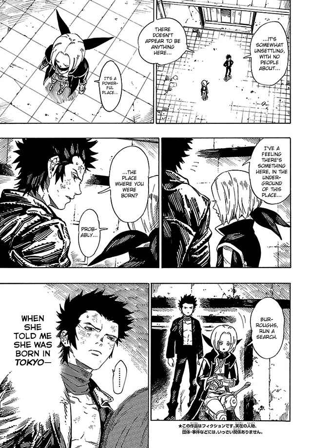 Page 7 Chapter 9 Shin Megami Tensei IV - Demonic Gene