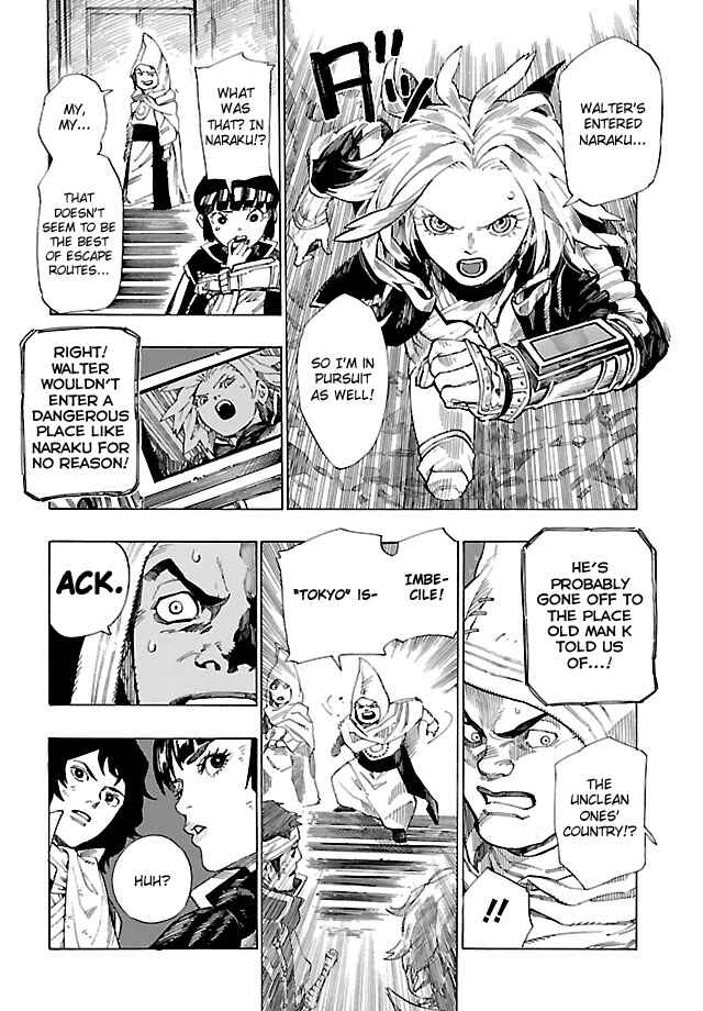 Page 10 Chapter 5 Shin Megami Tensei IV - Demonic Gene