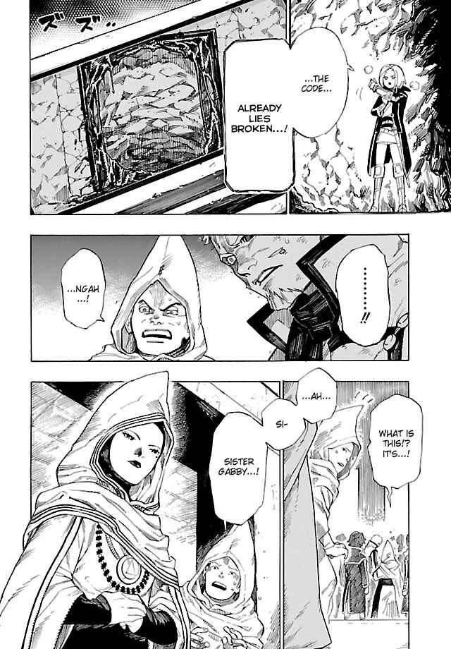 Page 12 Chapter 5 Shin Megami Tensei IV - Demonic Gene