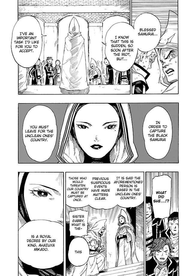 Page 13 Chapter 5 Shin Megami Tensei IV - Demonic Gene