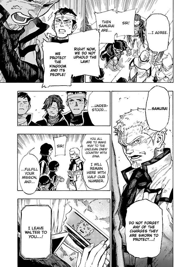 Page 15 Chapter 5 Shin Megami Tensei IV - Demonic Gene
