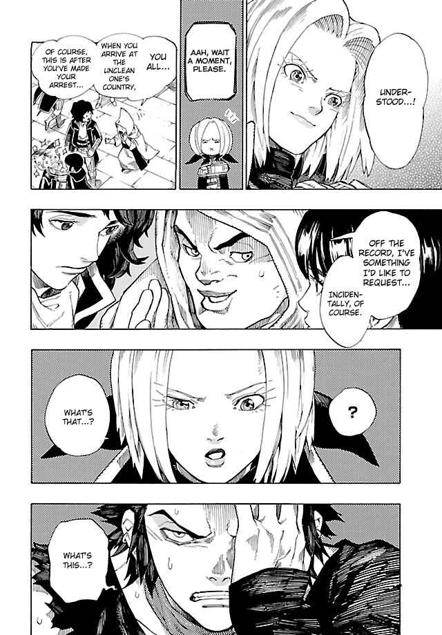 Page 16 Chapter 5 Shin Megami Tensei IV - Demonic Gene