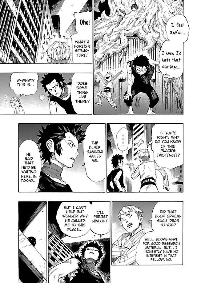 Page 17 Chapter 5 Shin Megami Tensei IV - Demonic Gene