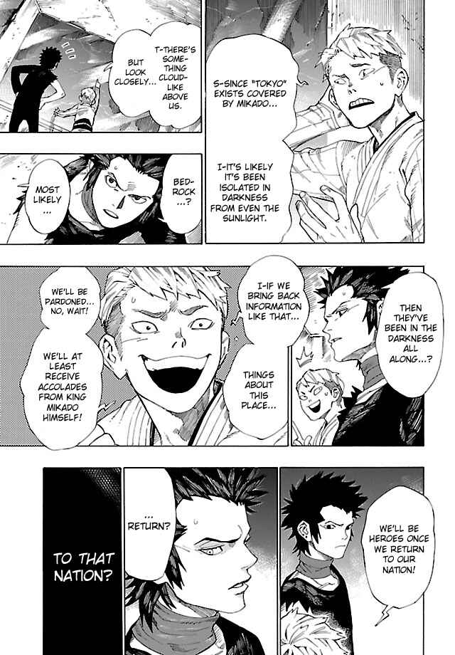 Page 5 Chapter 5 Shin Megami Tensei IV - Demonic Gene
