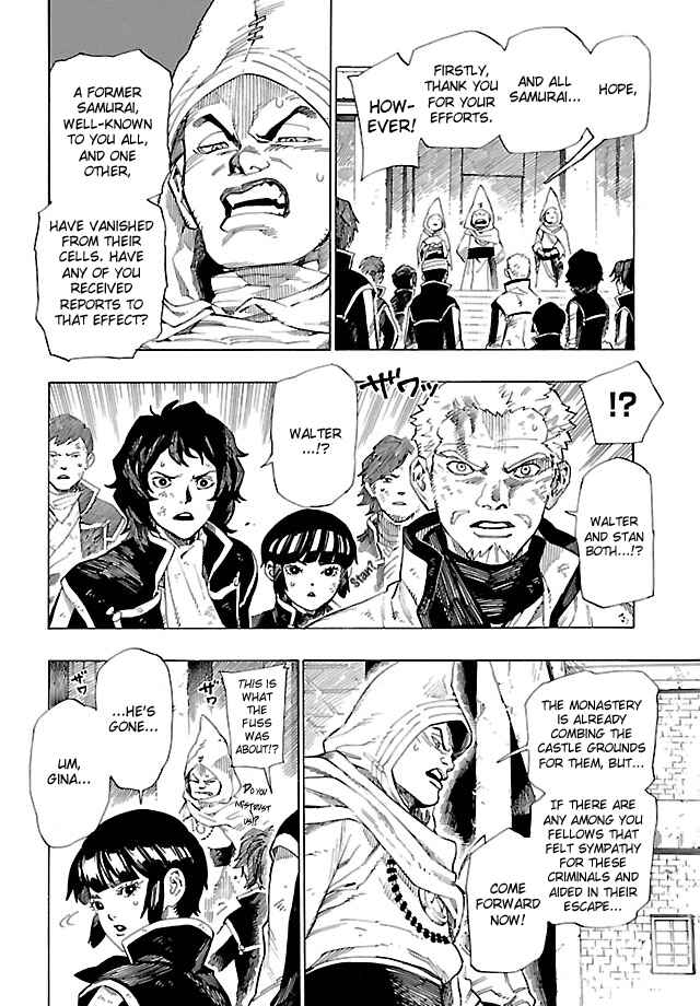 Page 8 Chapter 5 Shin Megami Tensei IV - Demonic Gene
