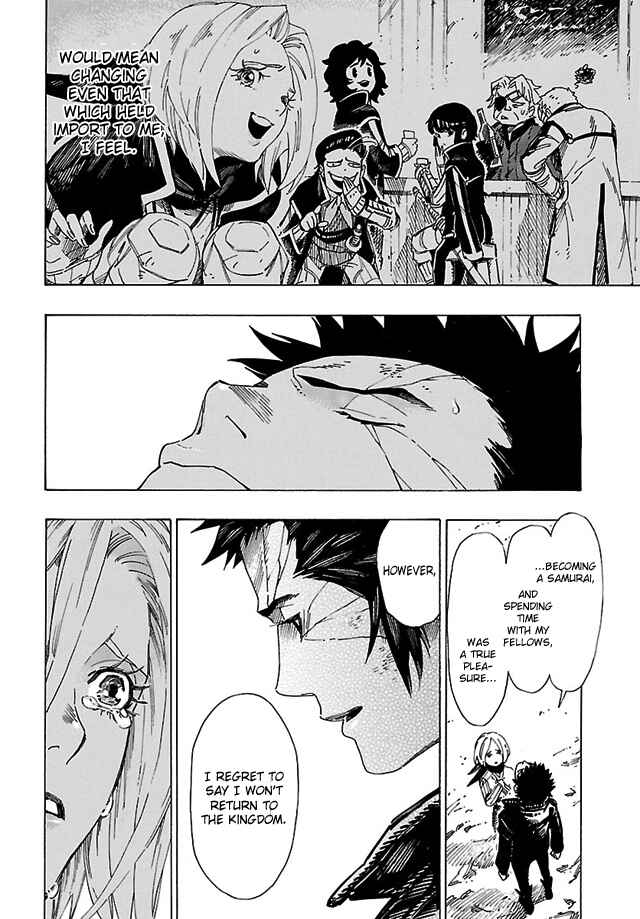Page 17 Chapter 15 Shin Megami Tensei IV - Demonic Gene