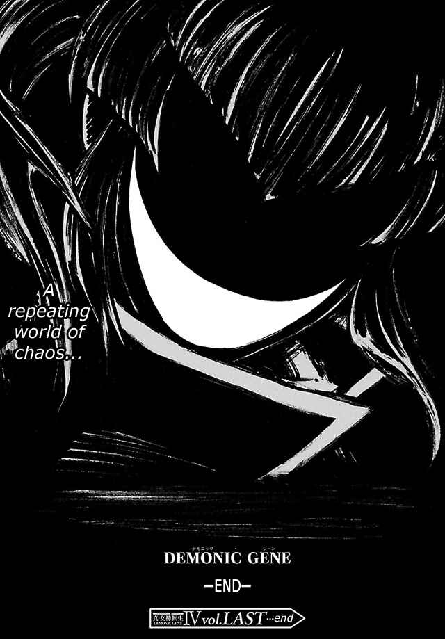 Page 32 Chapter 15 Shin Megami Tensei IV - Demonic Gene