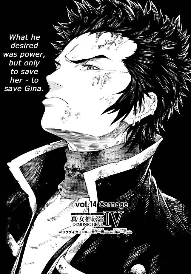 Page 1 Chapter 14 Shin Megami Tensei IV - Demonic Gene