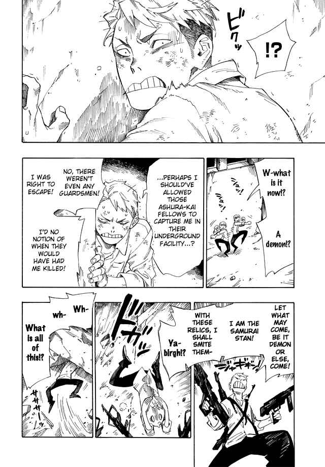 Page 10 Chapter 14 Shin Megami Tensei IV - Demonic Gene