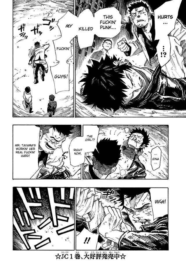 Page 16 Chapter 11 Shin Megami Tensei IV - Demonic Gene