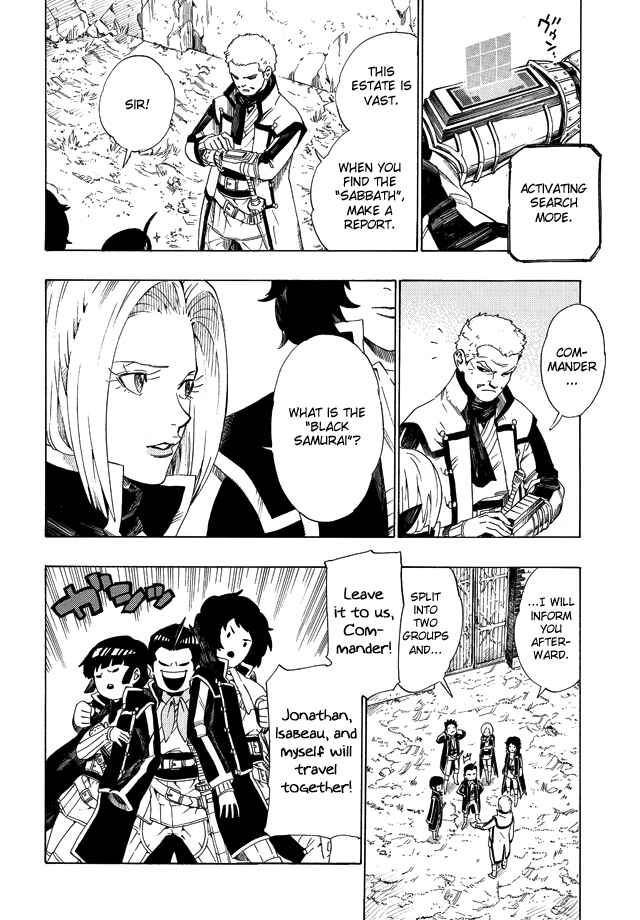Page 14 Chapter 2 Shin Megami Tensei IV - Demonic Gene