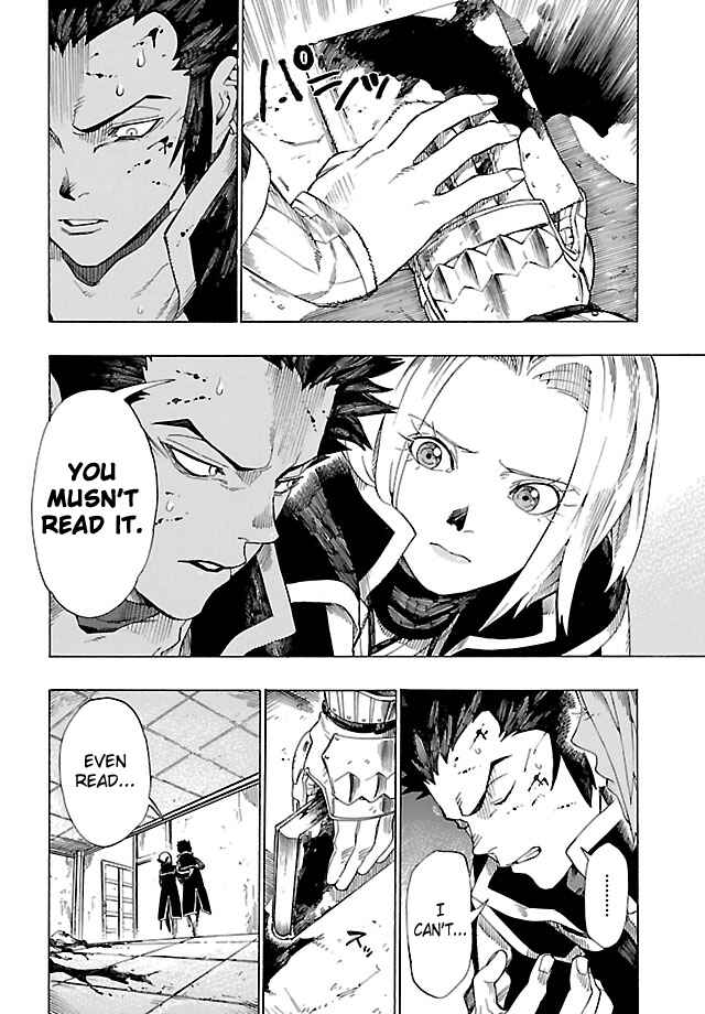 Page 2 Chapter 3 Shin Megami Tensei IV - Demonic Gene