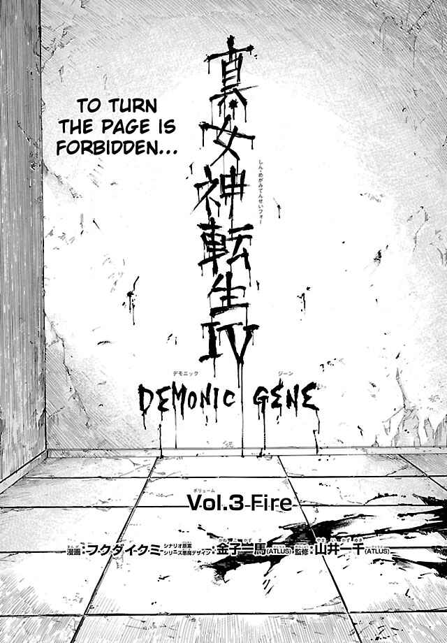 Page 3 Chapter 3 Shin Megami Tensei IV - Demonic Gene