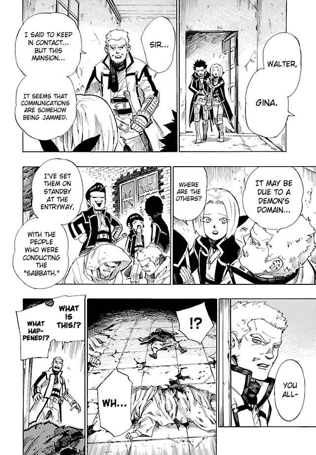 Page 4 Chapter 3 Shin Megami Tensei IV - Demonic Gene