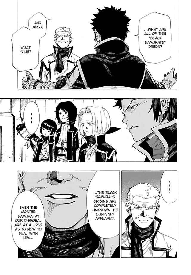 Page 9 Chapter 3 Shin Megami Tensei IV - Demonic Gene