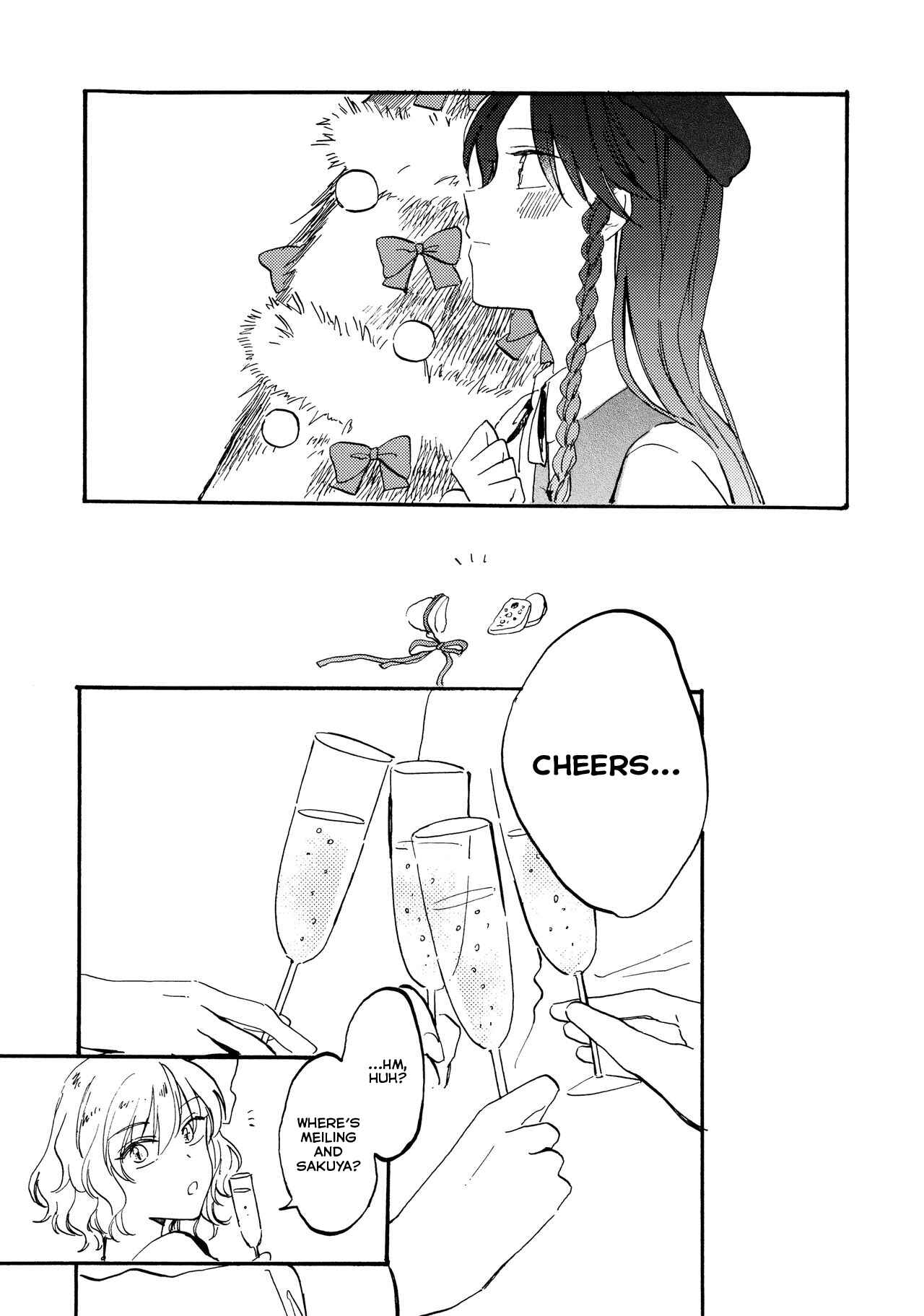 Page 13 Chapter Unknown_2cd5 Touhou Project - I Can Hear That Night (Doujinshi)