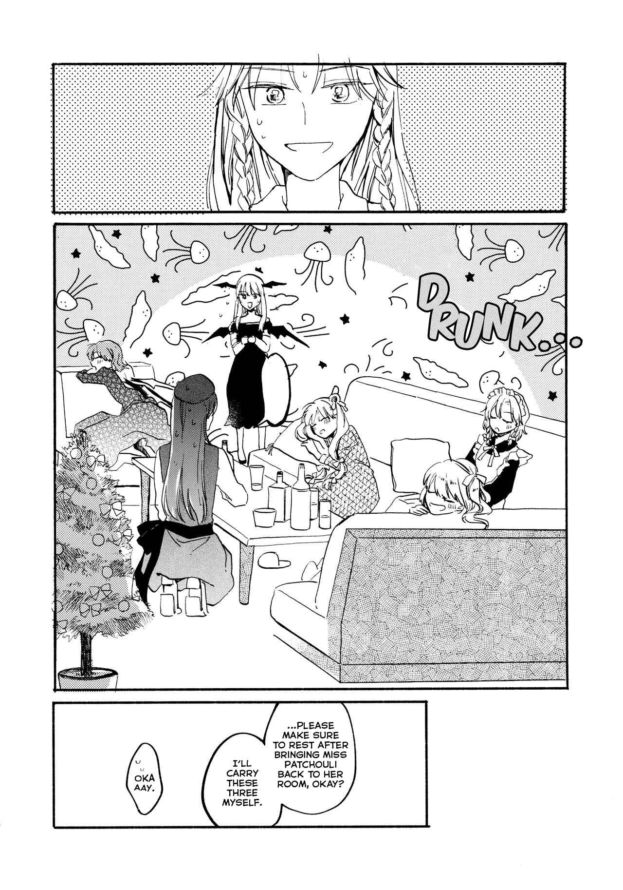 Page 16 Chapter Unknown_2cd5 Touhou Project - I Can Hear That Night (Doujinshi)