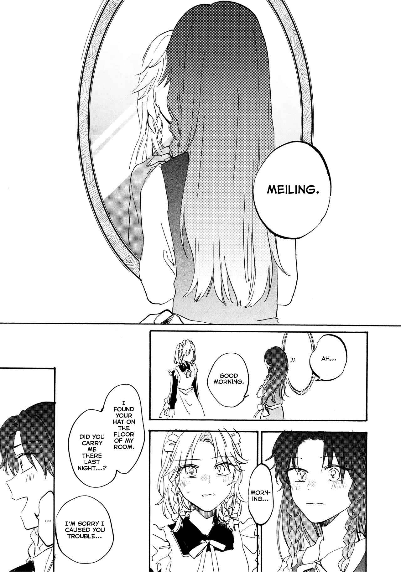 Page 27 Chapter Unknown_2cd5 Touhou Project - I Can Hear That Night (Doujinshi)