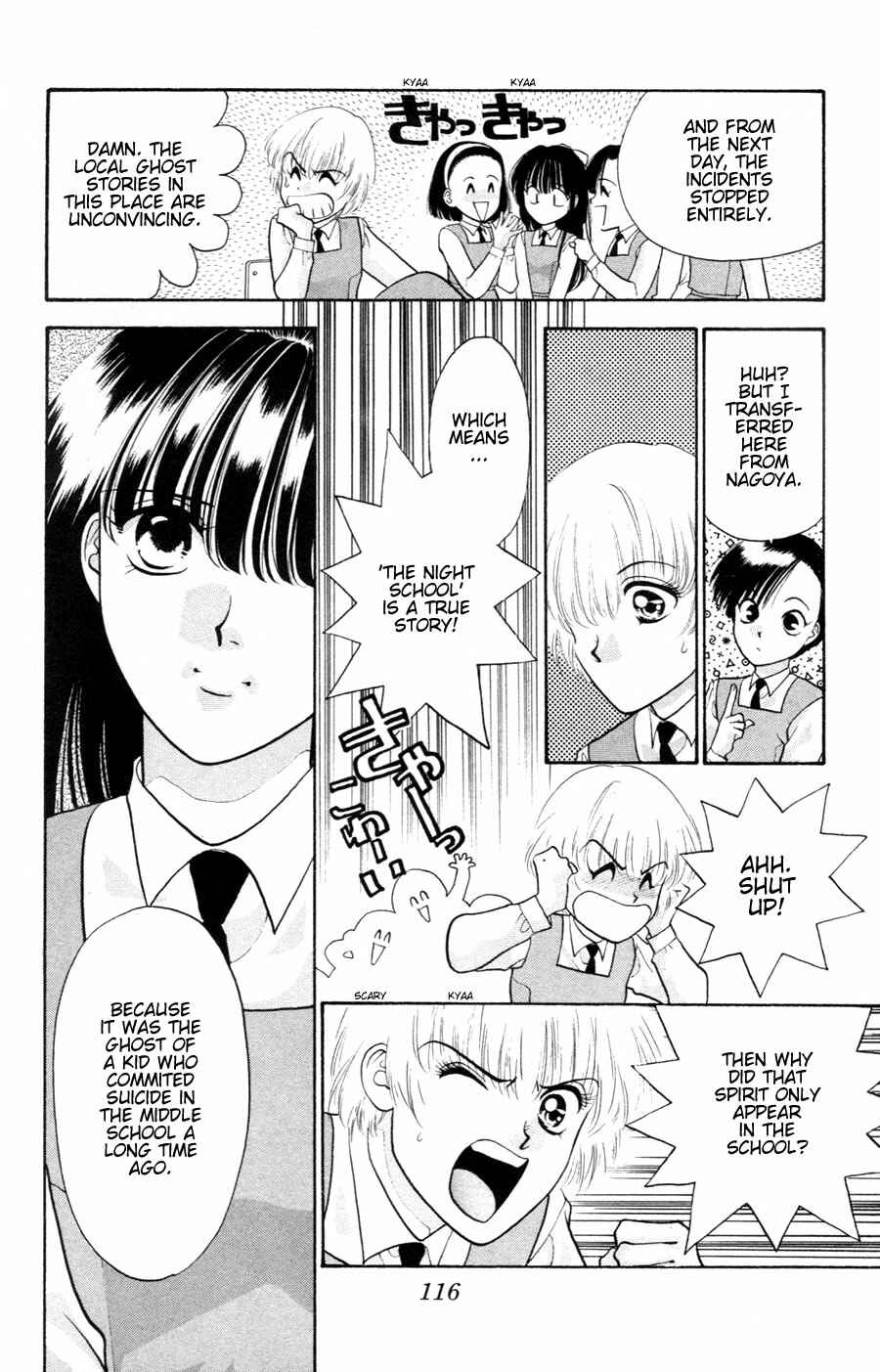 Page 13 Chapter 3.1 Migikos No. 1 in Japan!!