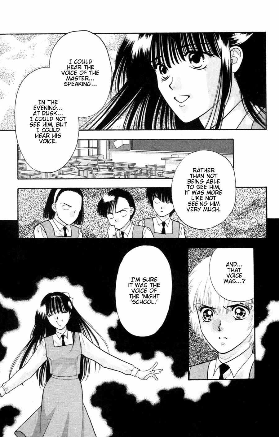 Page 16 Chapter 3.1 Migikos No. 1 in Japan!!