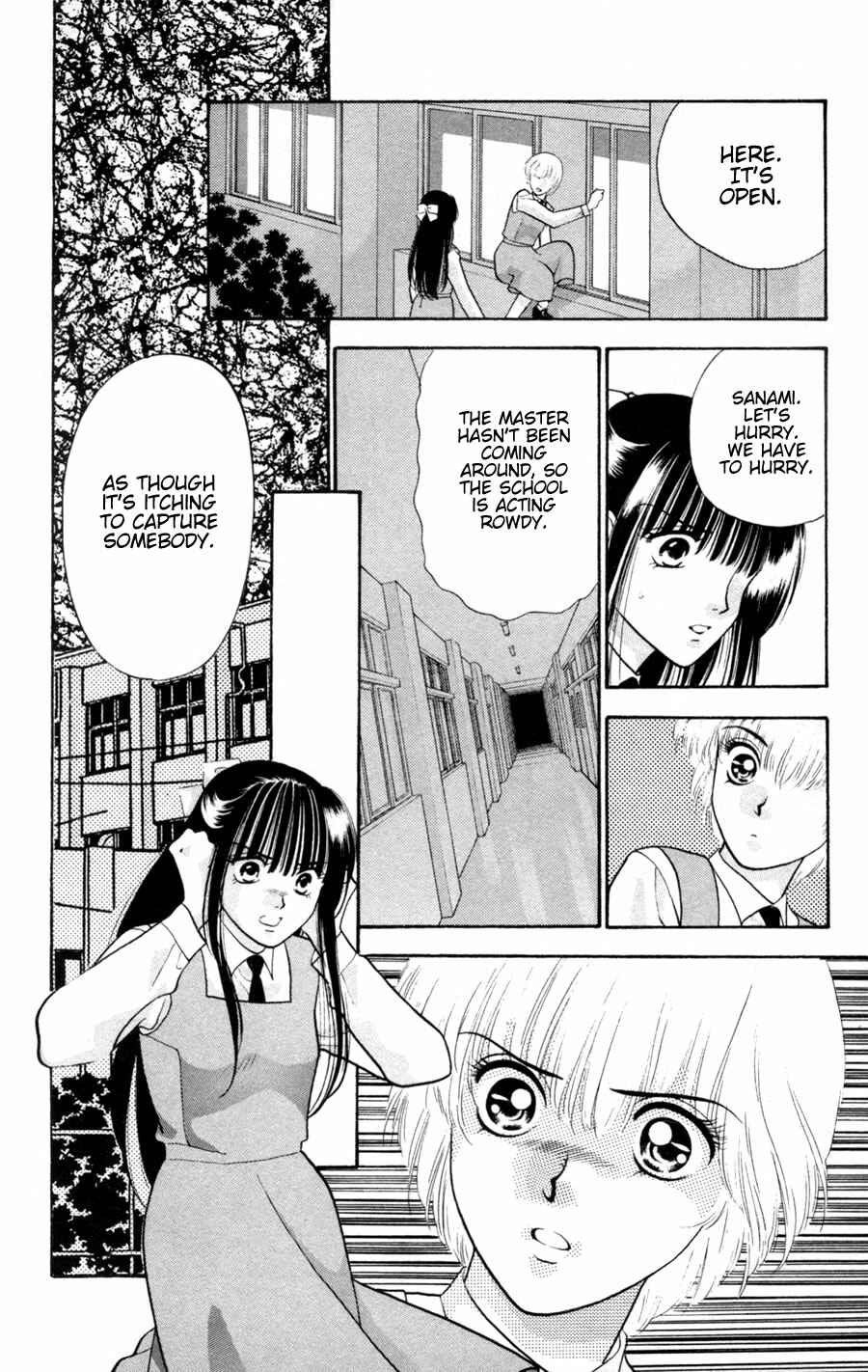 Page 21 Chapter 3.1 Migikos No. 1 in Japan!!