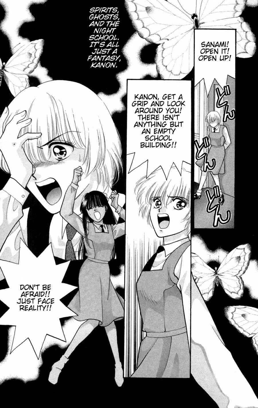 Page 23 Chapter 3.1 Migikos No. 1 in Japan!!