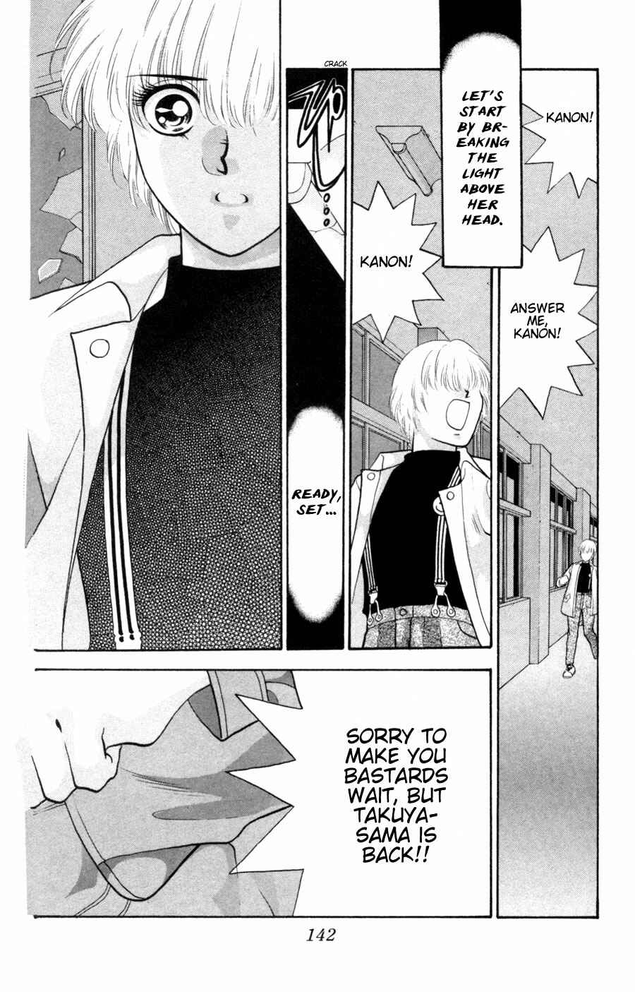 Page 38 Chapter 3.1 Migikos No. 1 in Japan!!