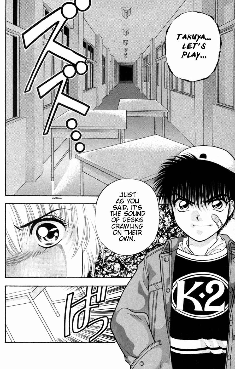 Page 44 Chapter 3.1 Migikos No. 1 in Japan!!