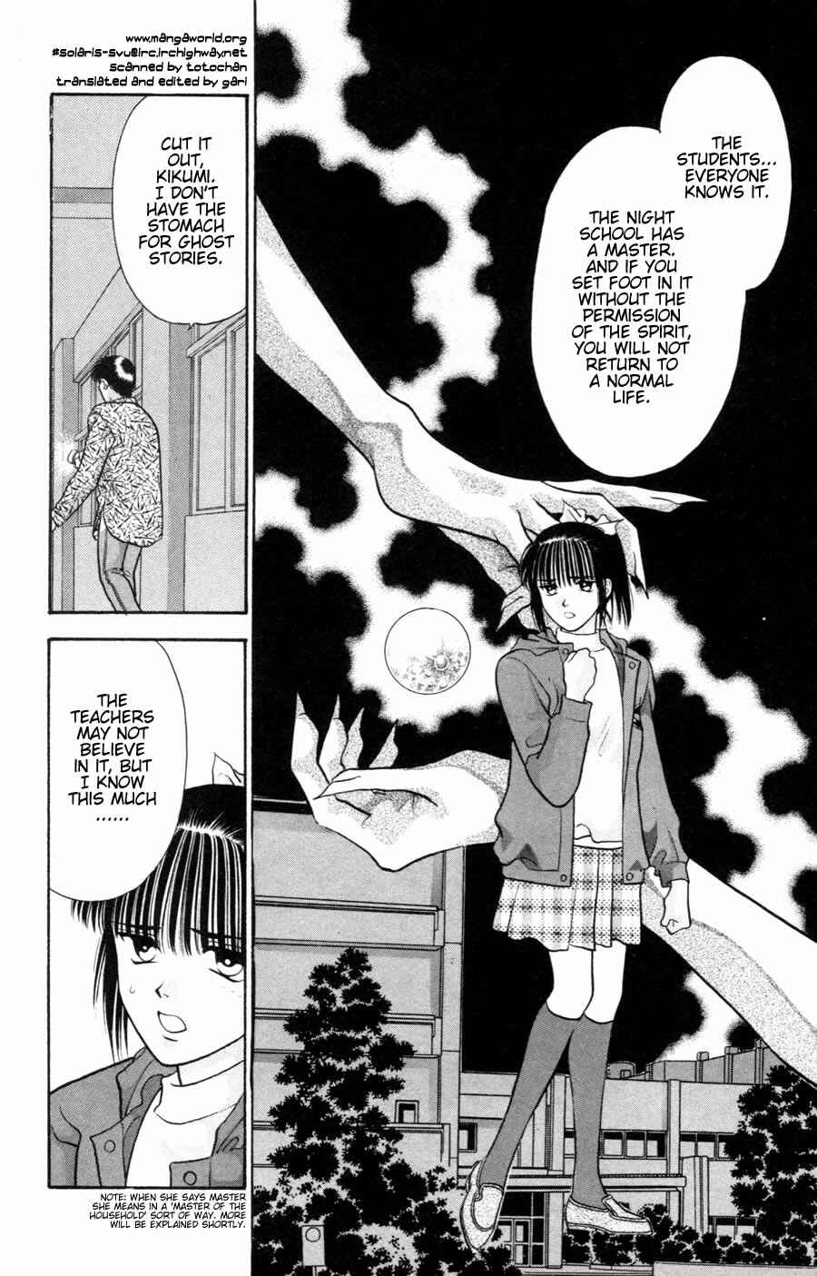 Page 5 Chapter 3.1 Migikos No. 1 in Japan!!