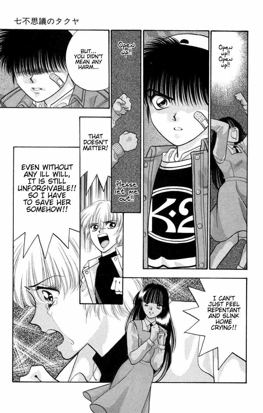 Page 55 Chapter 3.1 Migikos No. 1 in Japan!!