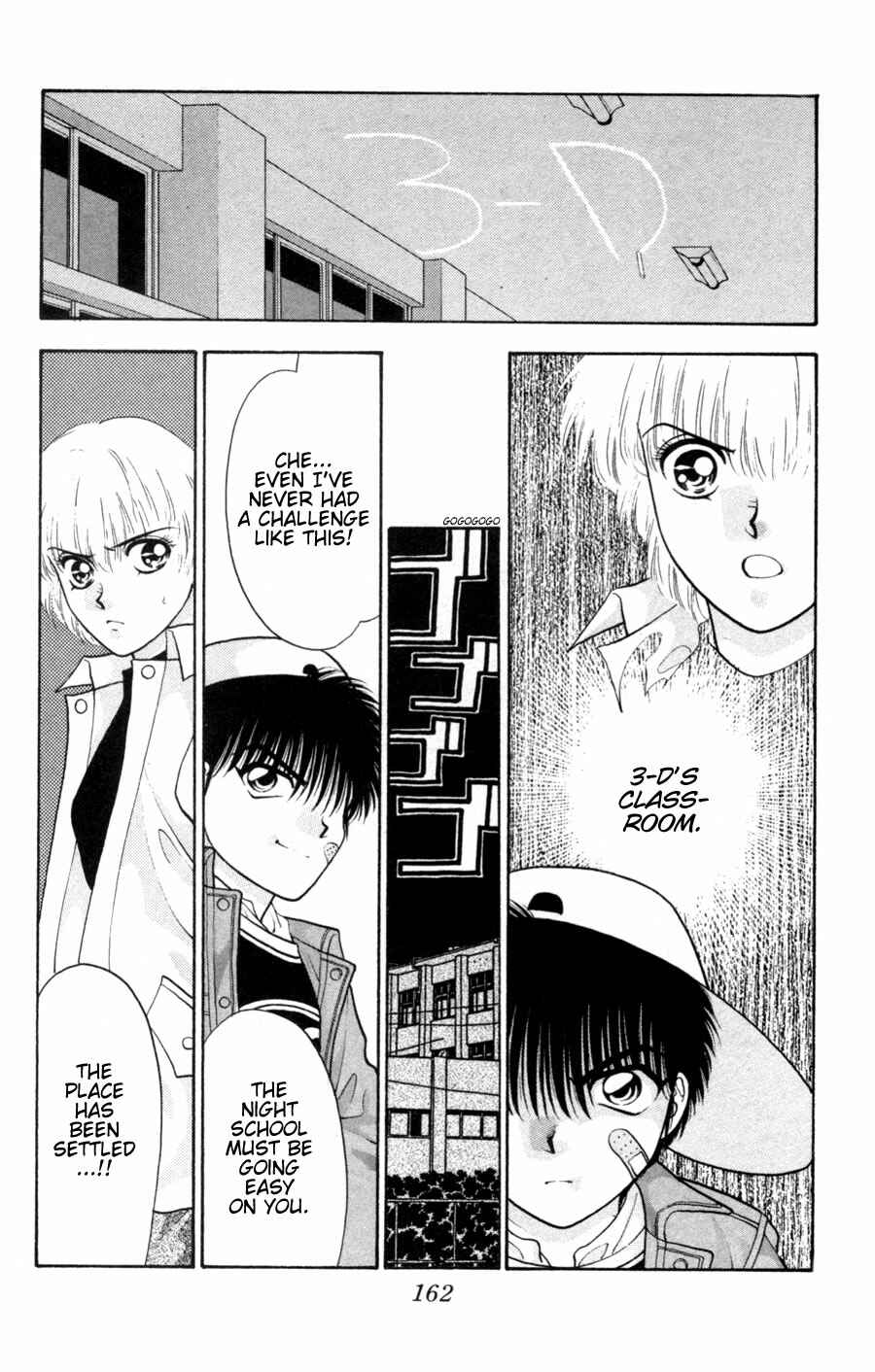 Page 58 Chapter 3.1 Migikos No. 1 in Japan!!
