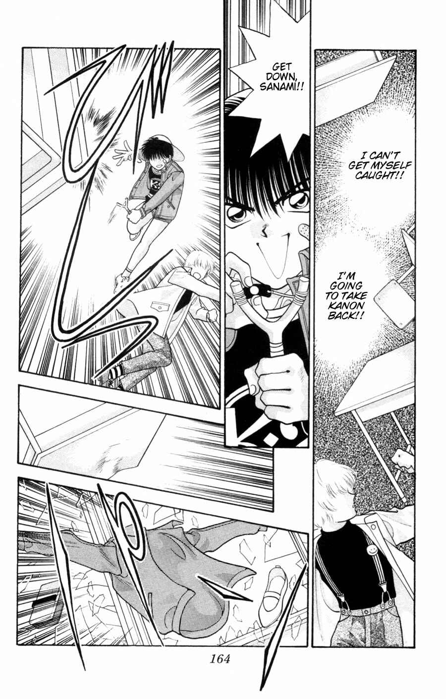 Page 60 Chapter 3.1 Migikos No. 1 in Japan!!