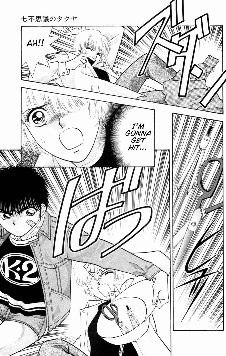 Page 61 Chapter 3.1 Migikos No. 1 in Japan!!