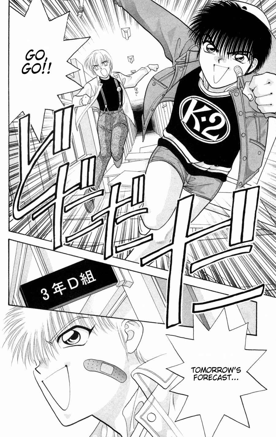 Page 68 Chapter 3.1 Migikos No. 1 in Japan!!