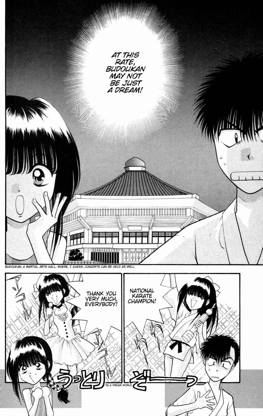 Page 15 Chapter 2 Migikos No. 1 in Japan!!