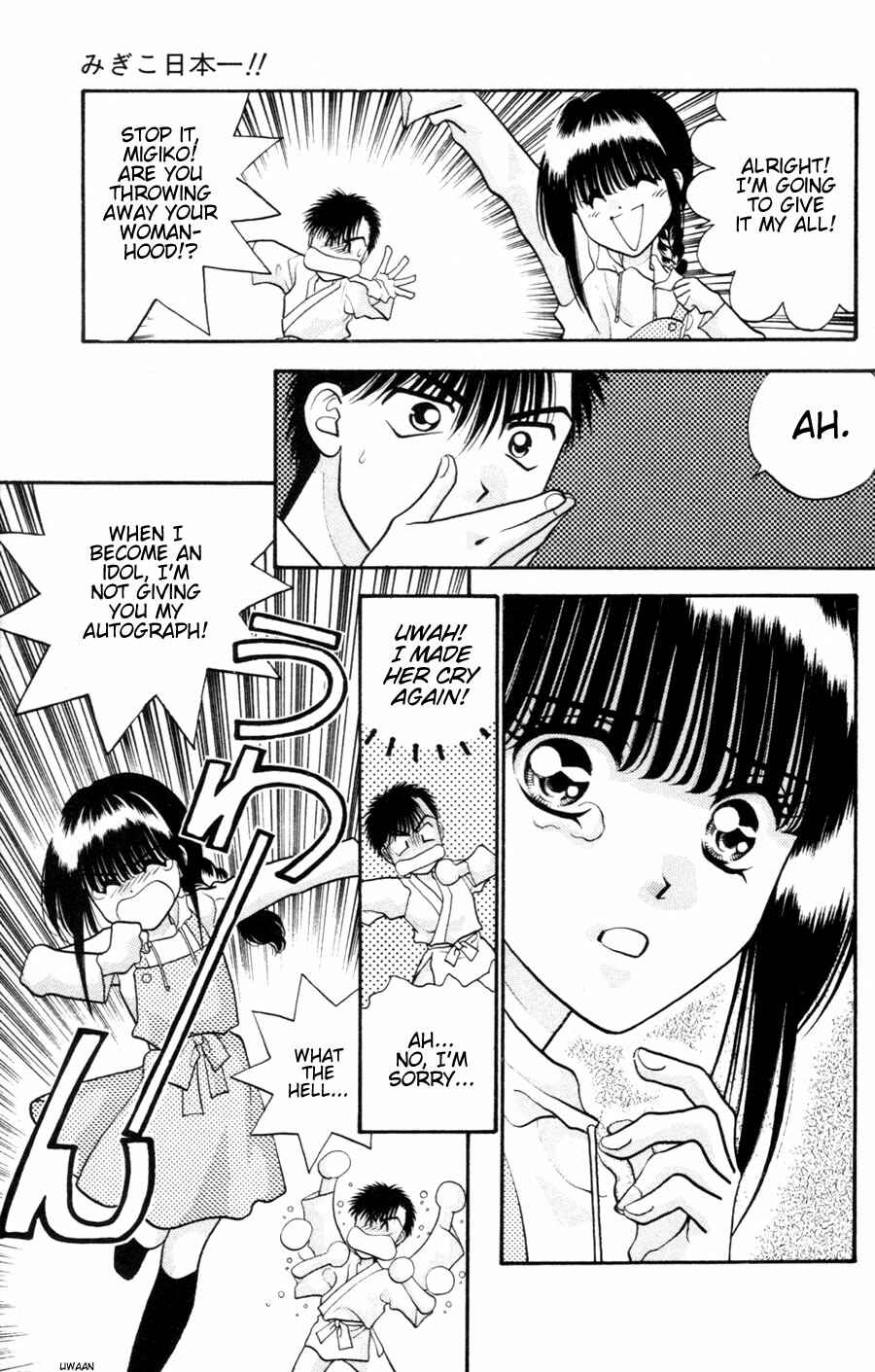 Page 16 Chapter 2 Migikos No. 1 in Japan!!