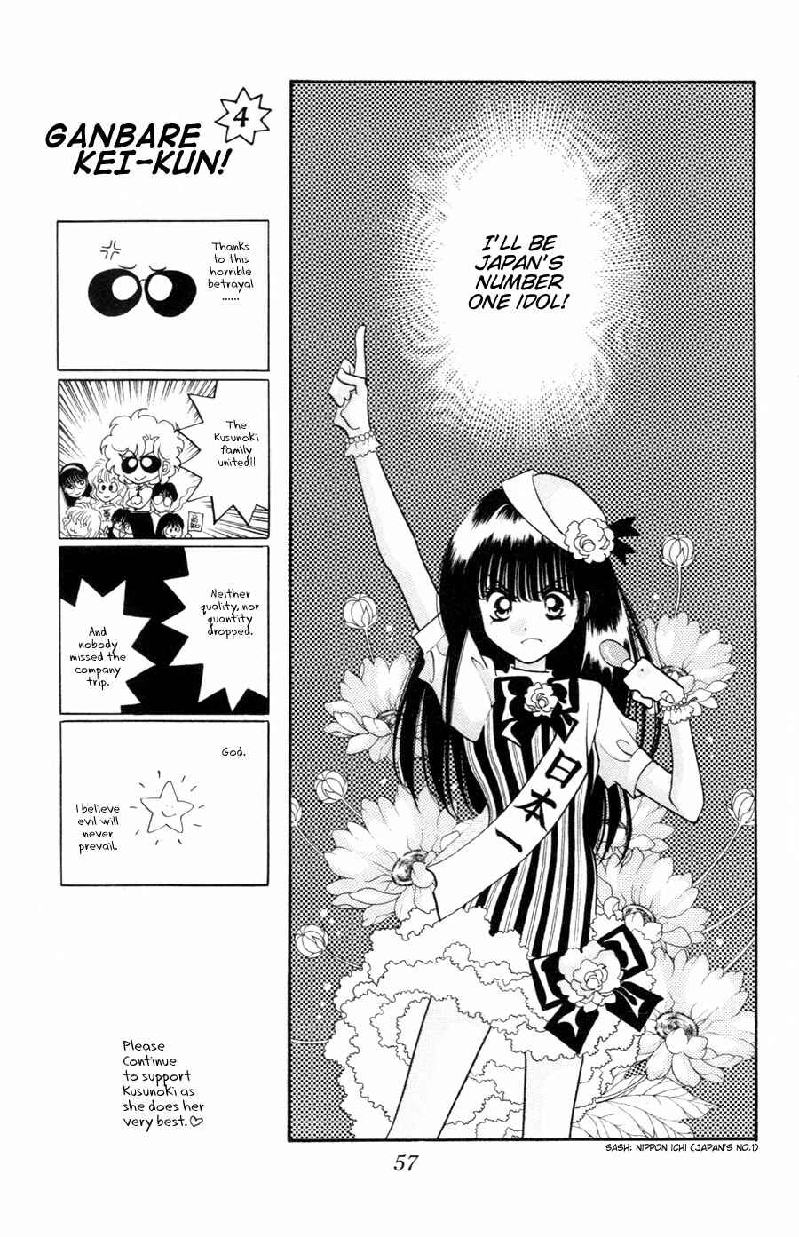 Page 18 Chapter 2 Migikos No. 1 in Japan!!